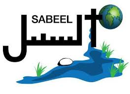 Sabeel_logo.png
