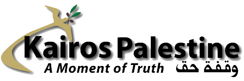 kairospallogo.jpg