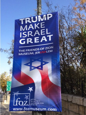 trump_israel.jpg