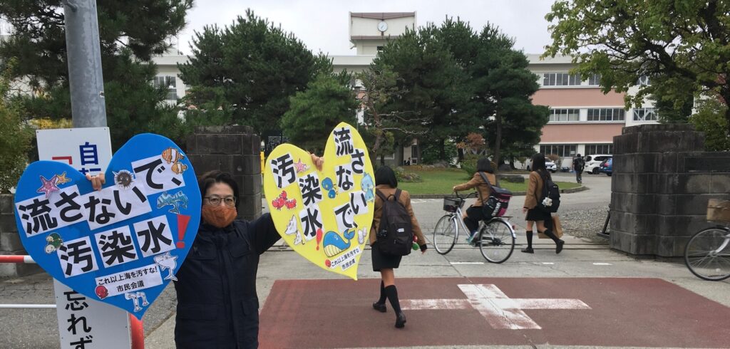 Woman holding two signs at a protest